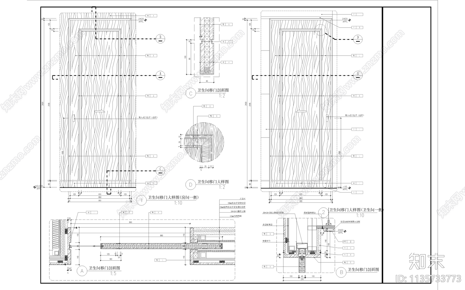 淋浴间玻璃门滑轨门剖面大样cad施工图下载【ID:1135733773】