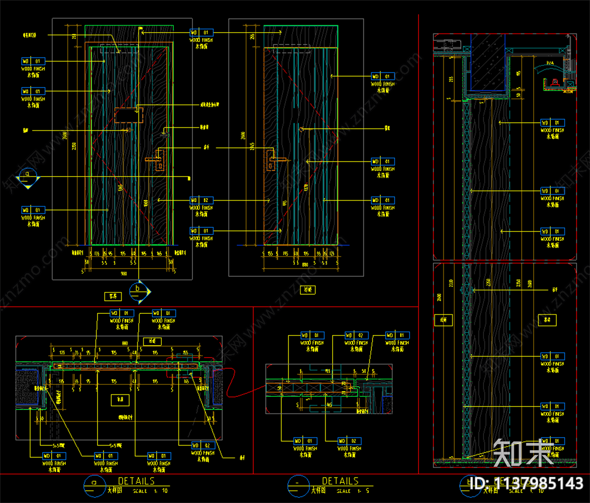 通用实木木门详图cad施工图下载【ID:1137985143】