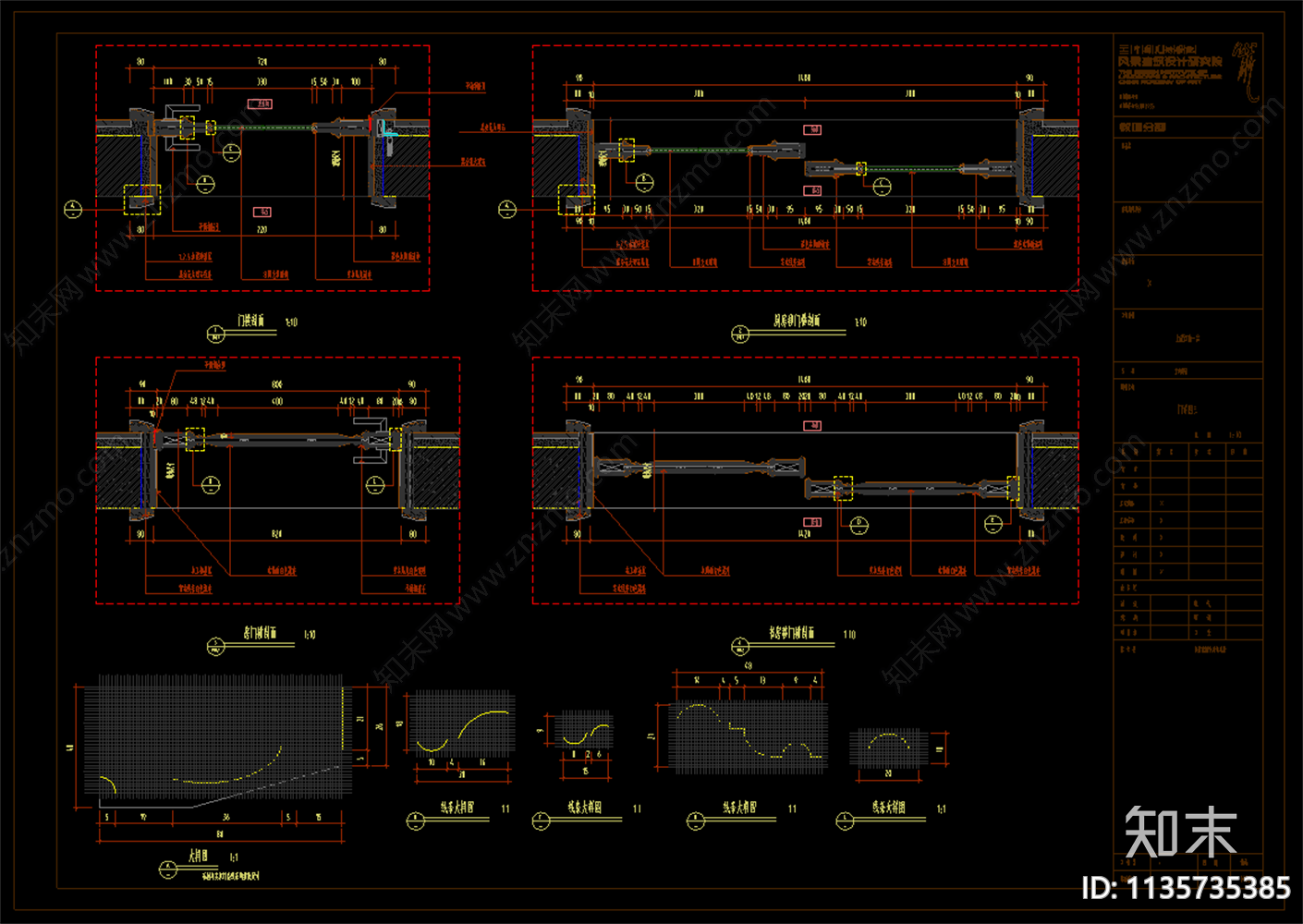 移动门滑轨门大样图节点cad施工图下载【ID:1135735385】
