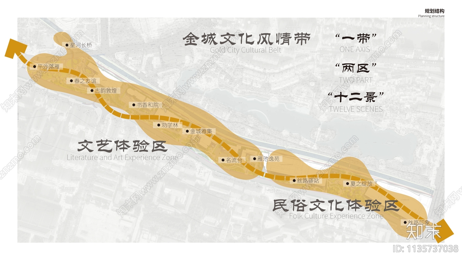 兰州读者印象精品文化街区景观方案下载【ID:1135737038】