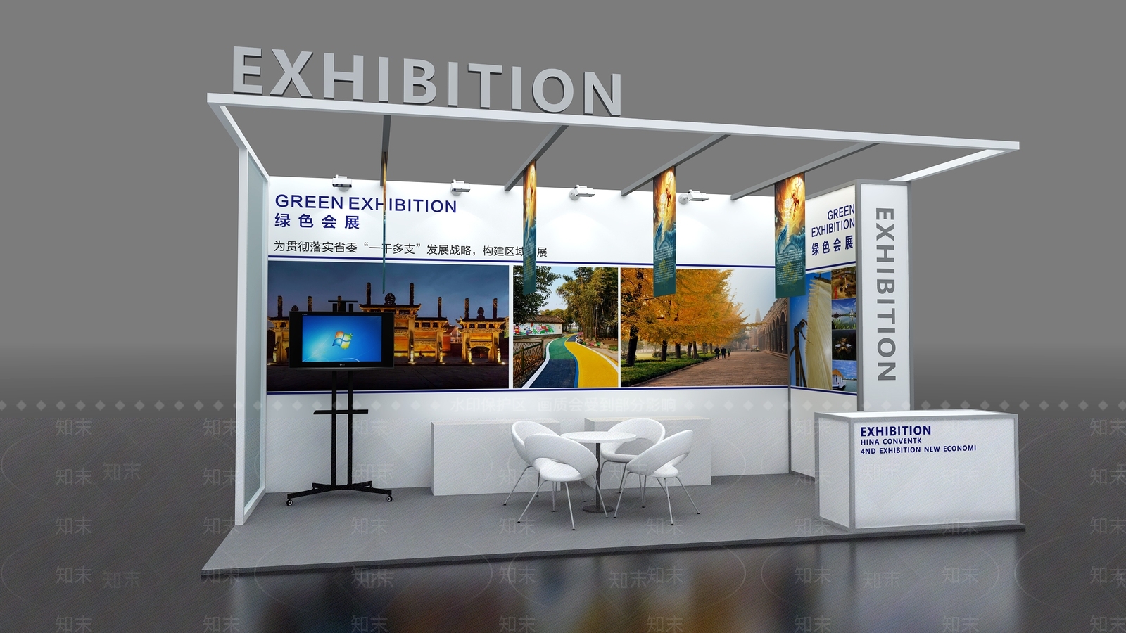 现代型材展位3D模型下载【ID:1135744316】