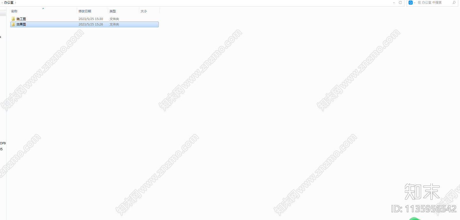 办公室效果图cad施工图下载【ID:1135956542】