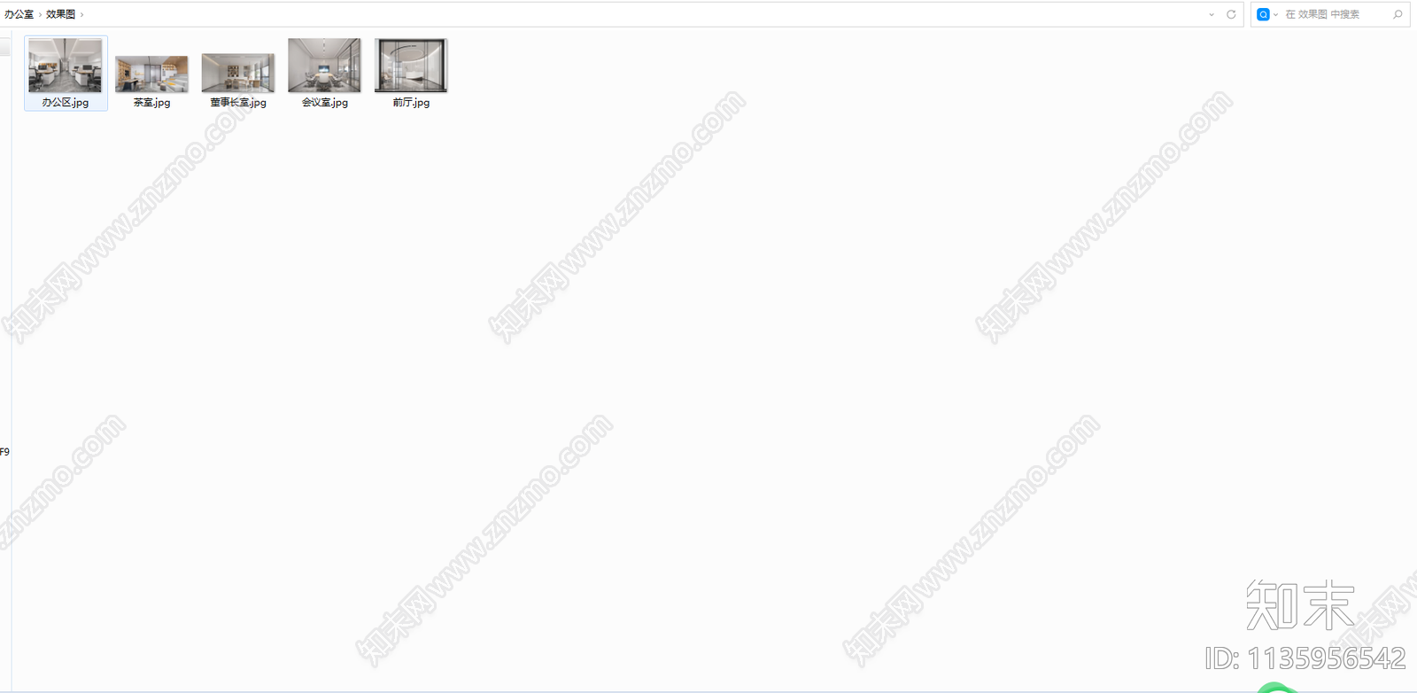 办公室效果图cad施工图下载【ID:1135956542】