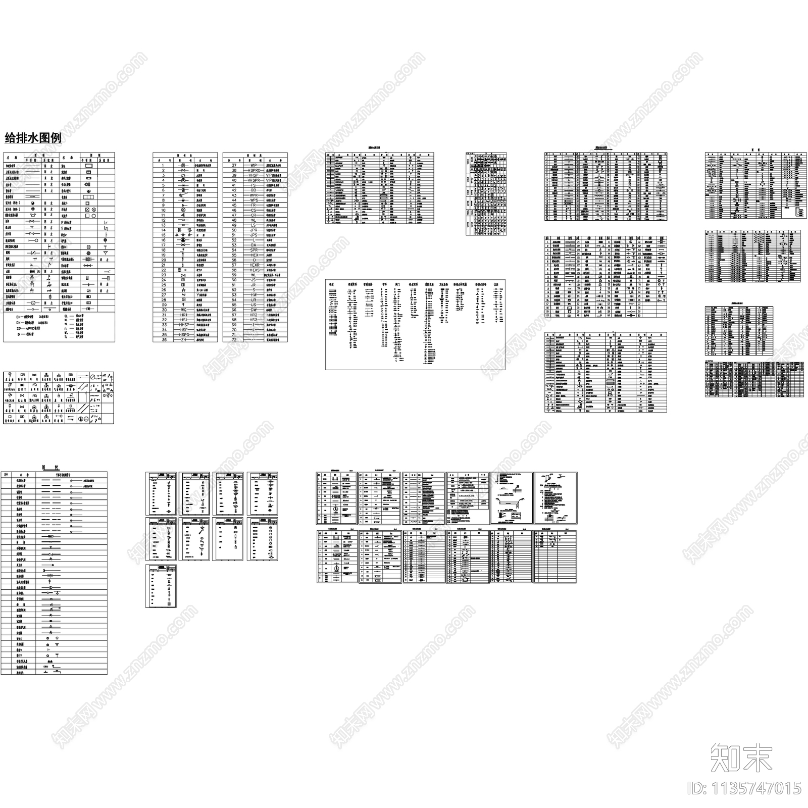 建筑给排水消防规范符号图例合集施工图下载【ID:1135747015】