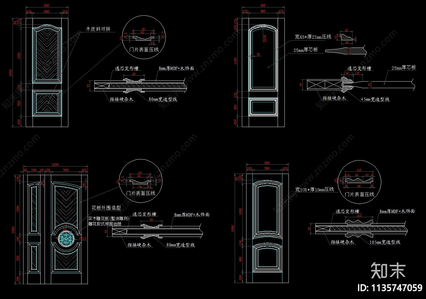房门套装门节点cad施工图下载【ID:1135747059】