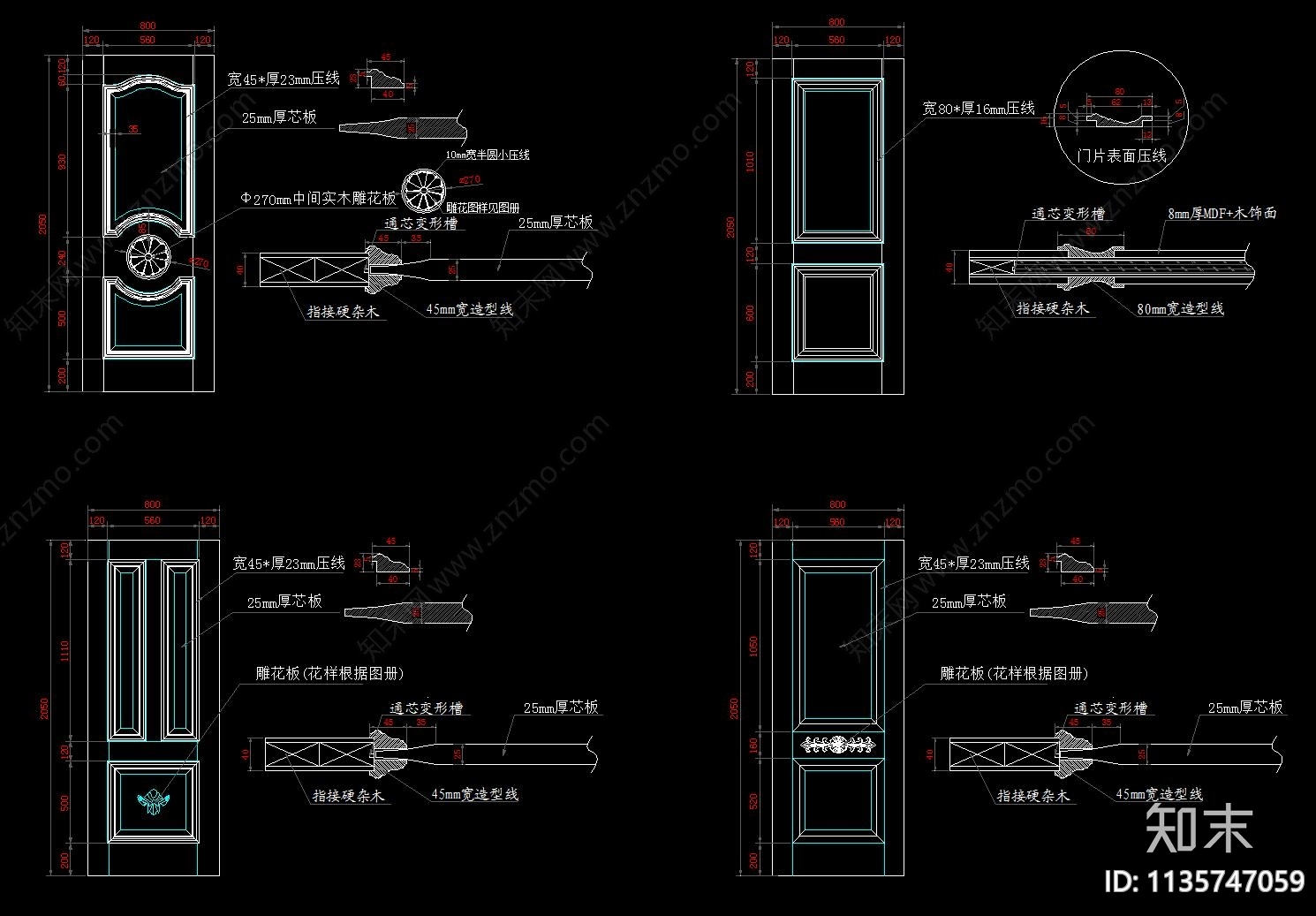 房门套装门节点cad施工图下载【ID:1135747059】