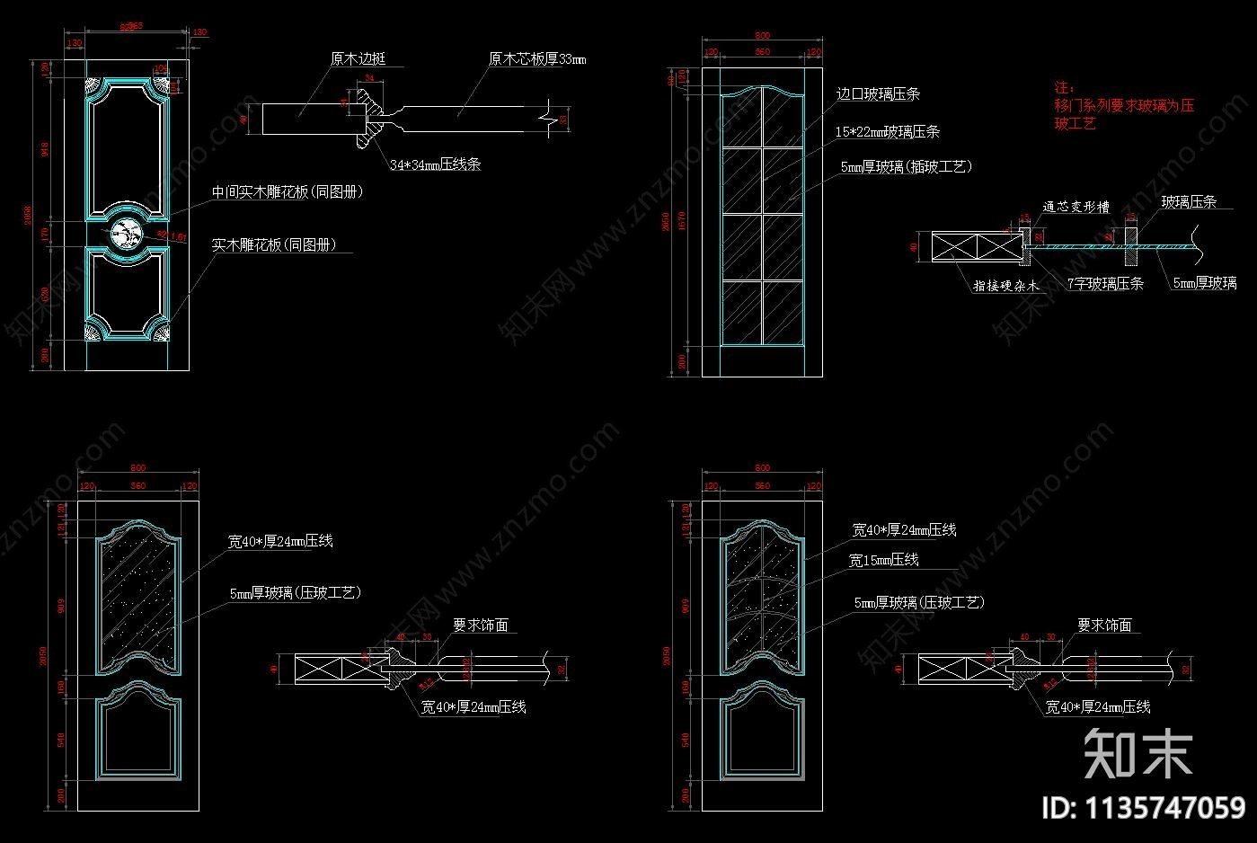 房门套装门节点cad施工图下载【ID:1135747059】