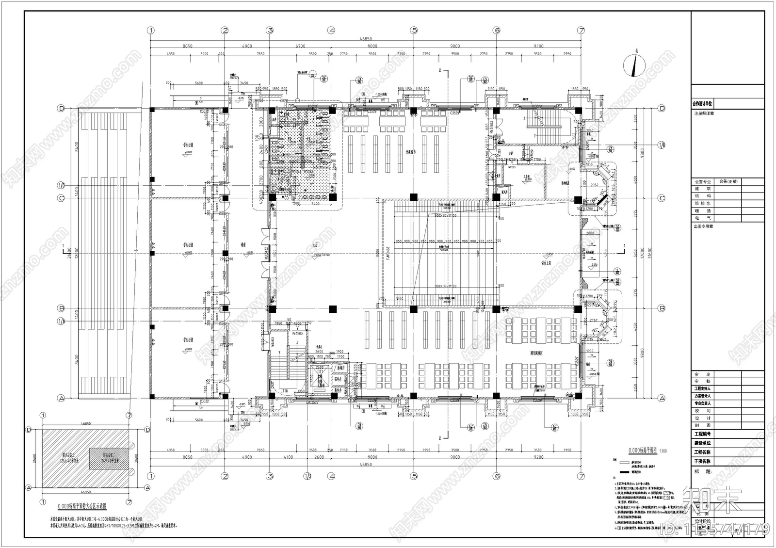 学校图书馆建筑施工图下载【ID:1135747179】