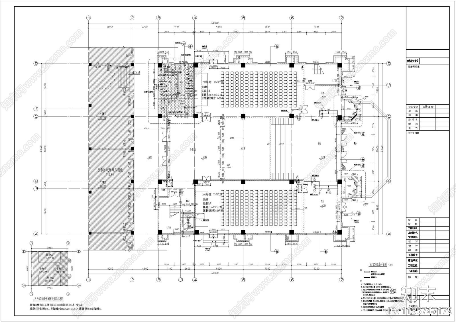 学校图书馆建筑cad施工图下载【ID:1135747179】