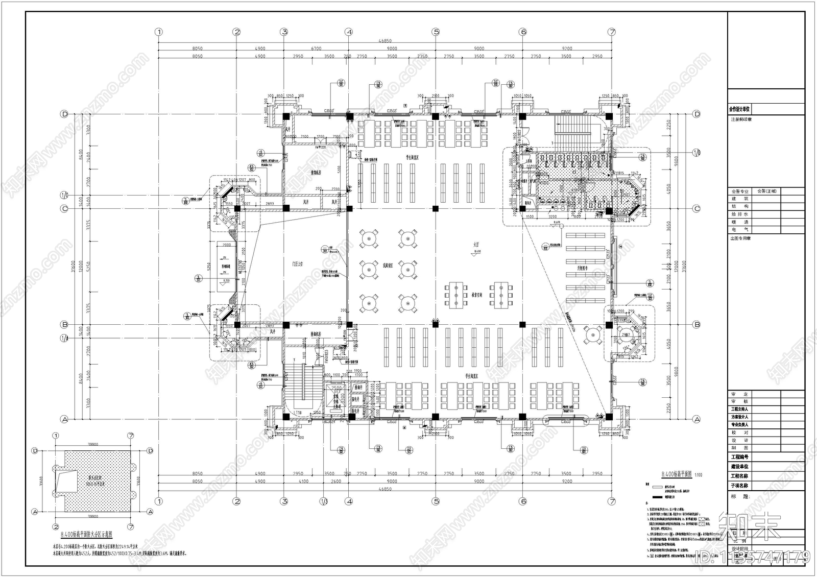 学校图书馆建筑cad施工图下载【ID:1135747179】