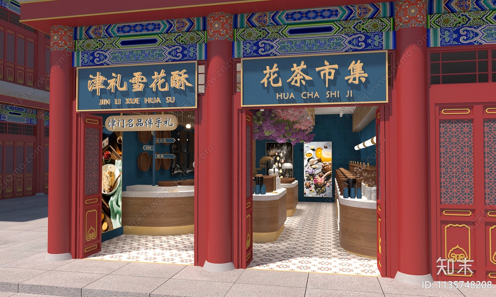 新中式点心店3D模型下载【ID:1135748208】