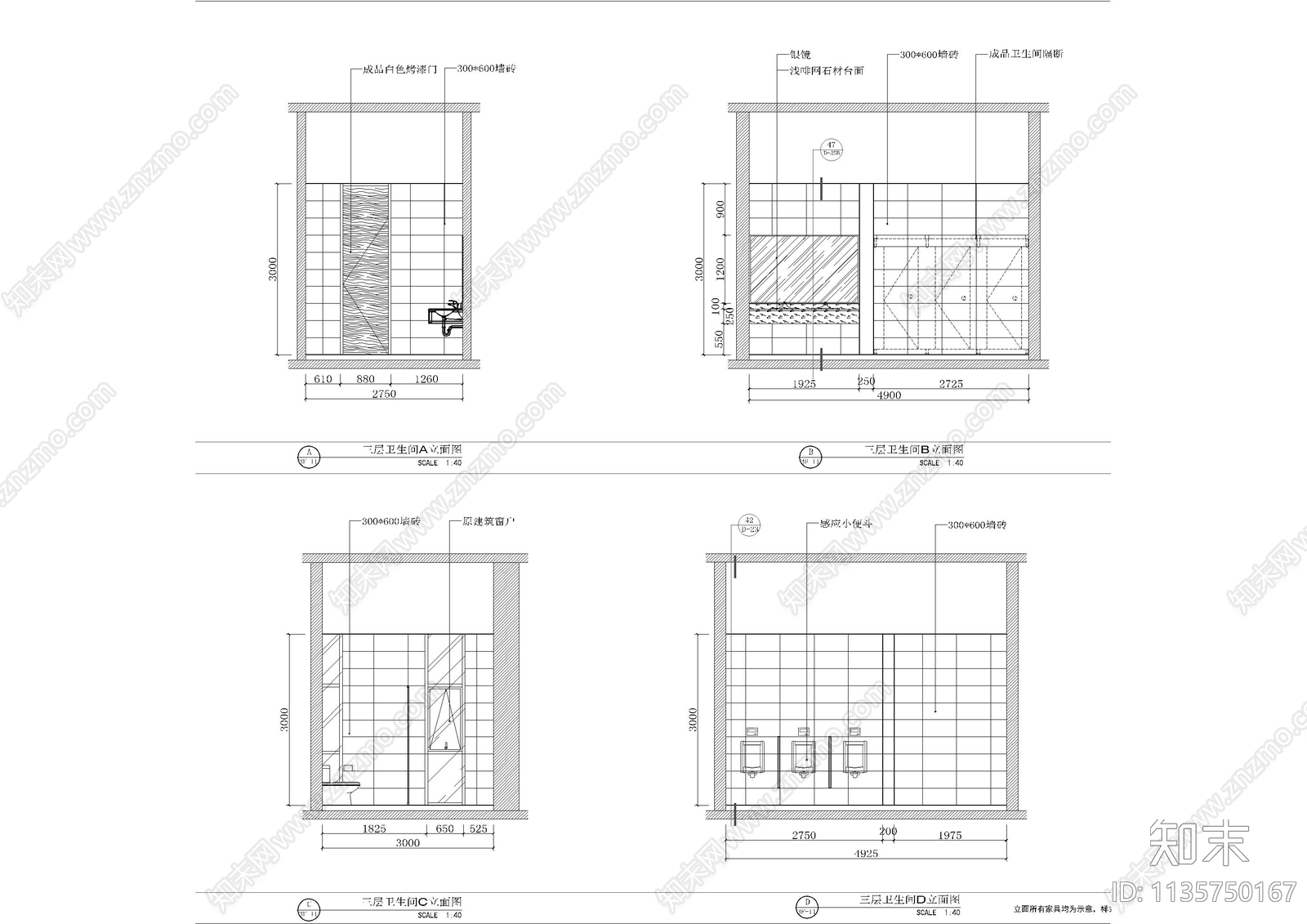 学校北区食堂cad施工图下载【ID:1135750167】