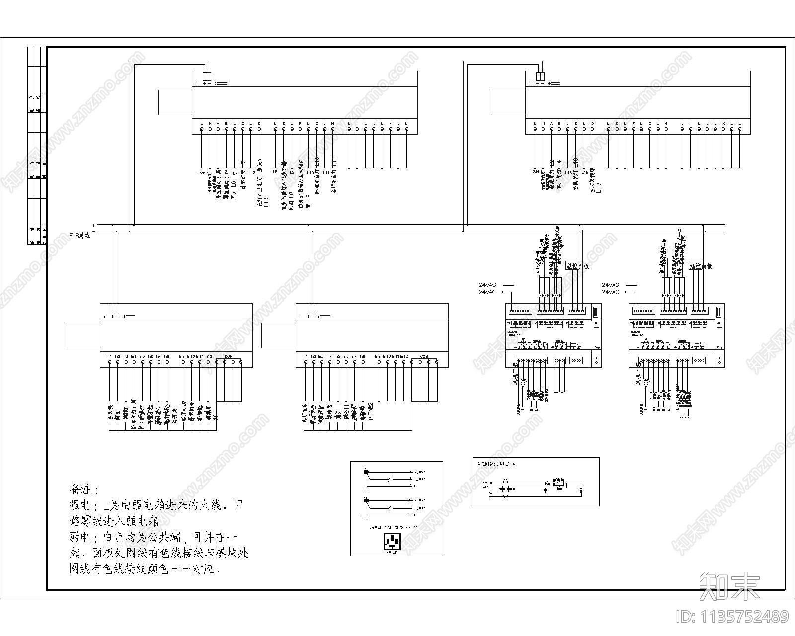 酒店三期智能化系统cad施工图下载【ID:1135752489】