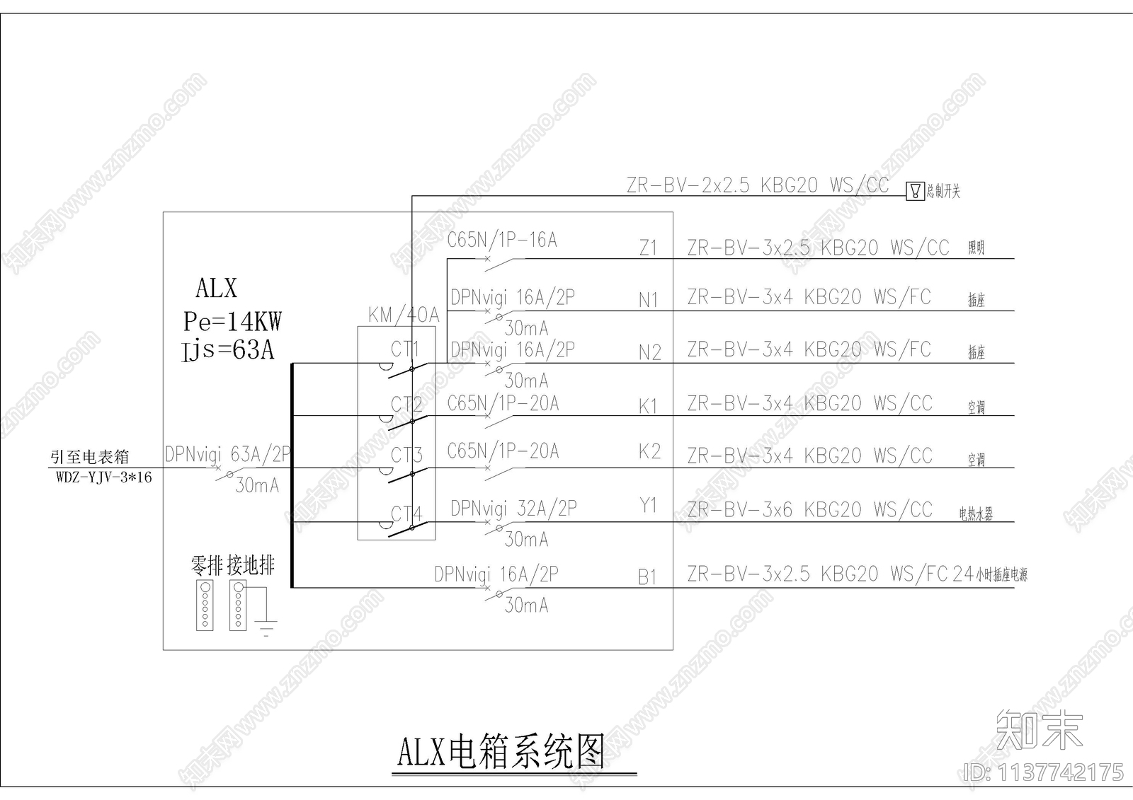 家居水电施工图下载【ID:1137742175】