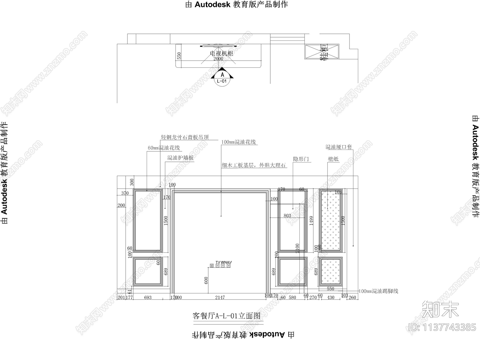 欧式3室2厅2卫cad施工图下载【ID:1137743385】