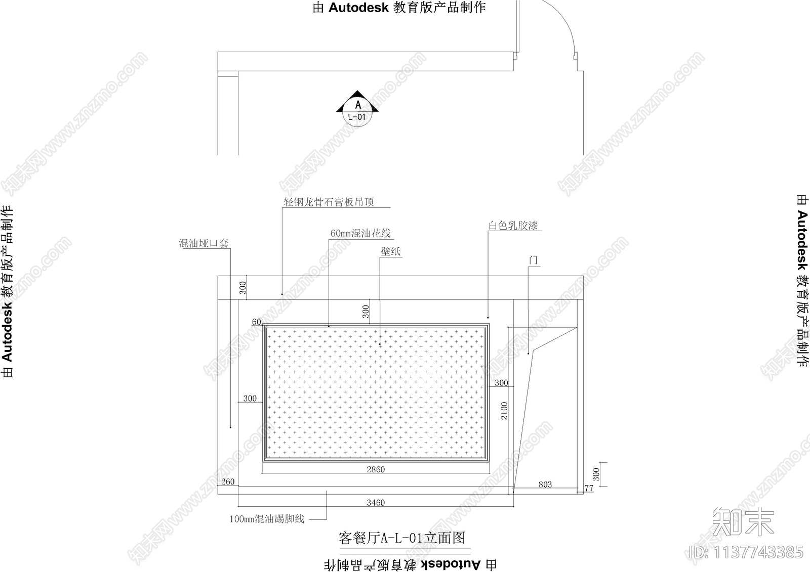 欧式3室2厅2卫cad施工图下载【ID:1137743385】