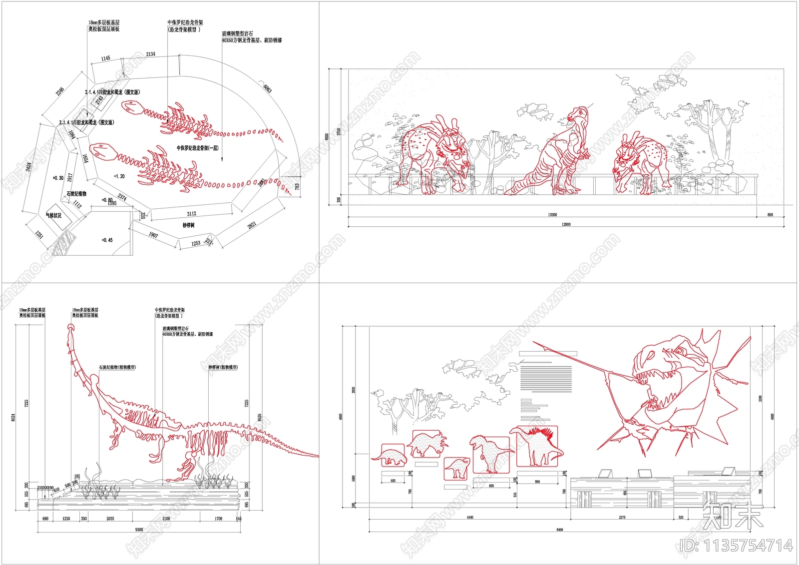 白垩纪恐龙施工图下载【ID:1135754714】