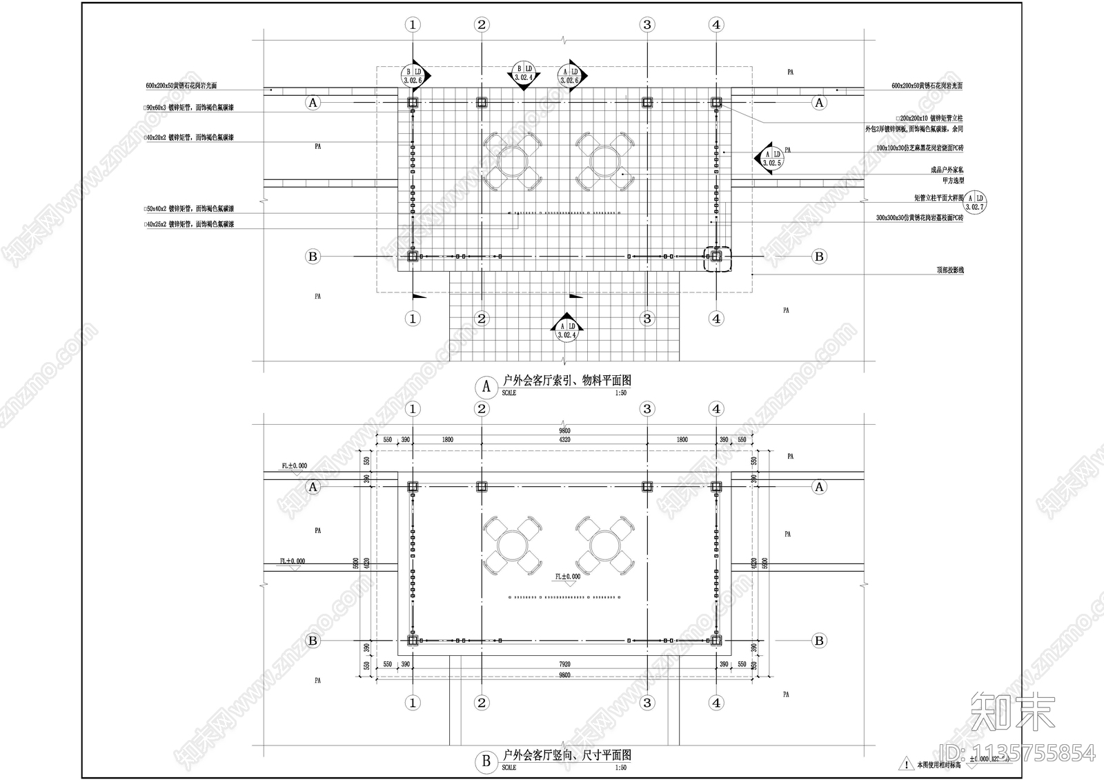 户外会客厅详图cad施工图下载【ID:1135755854】