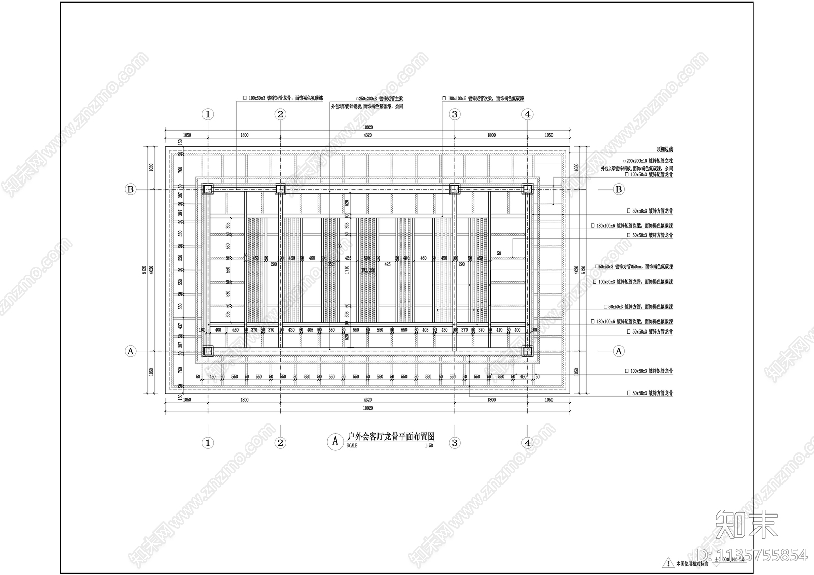 户外会客厅详图cad施工图下载【ID:1135755854】