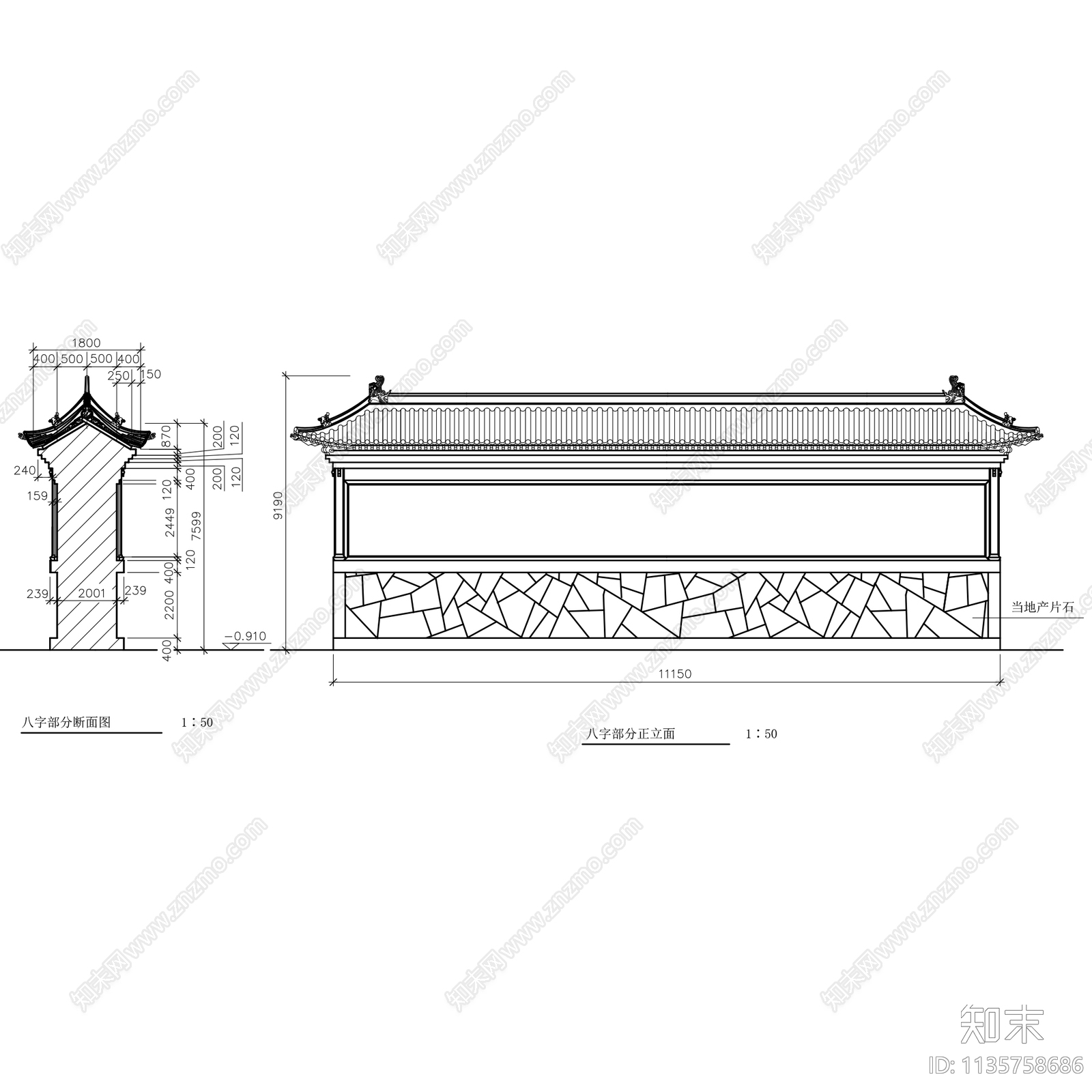 中式古建筑详图施工图下载【ID:1135758686】