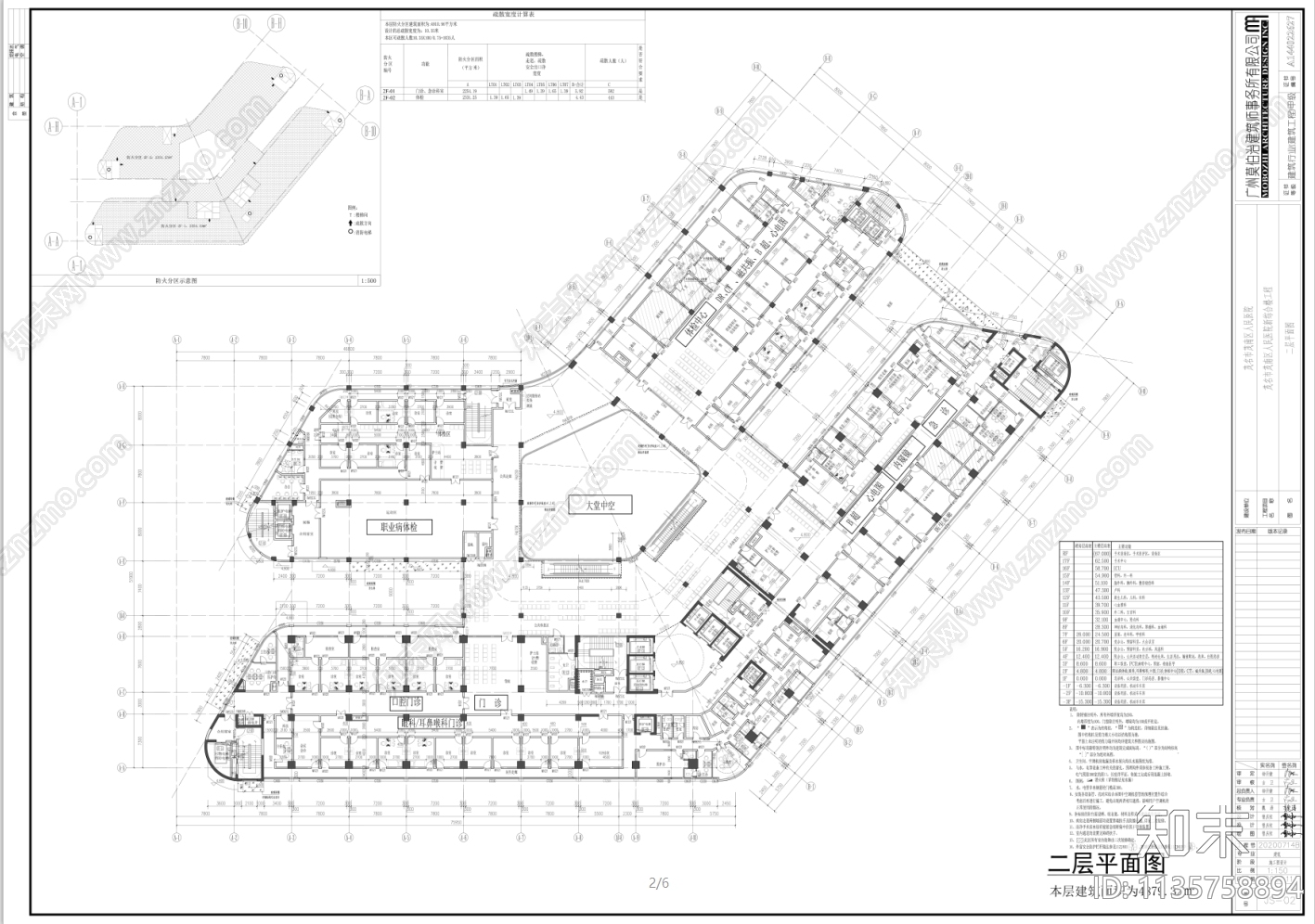 人民医院综合楼建筑cad施工图下载【ID:1135758894】