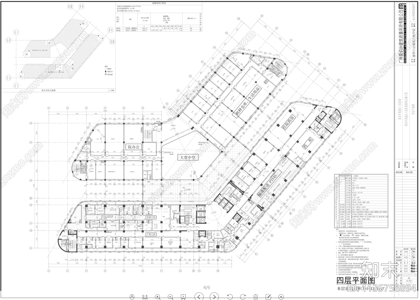 人民医院综合楼建筑cad施工图下载【ID:1135758894】