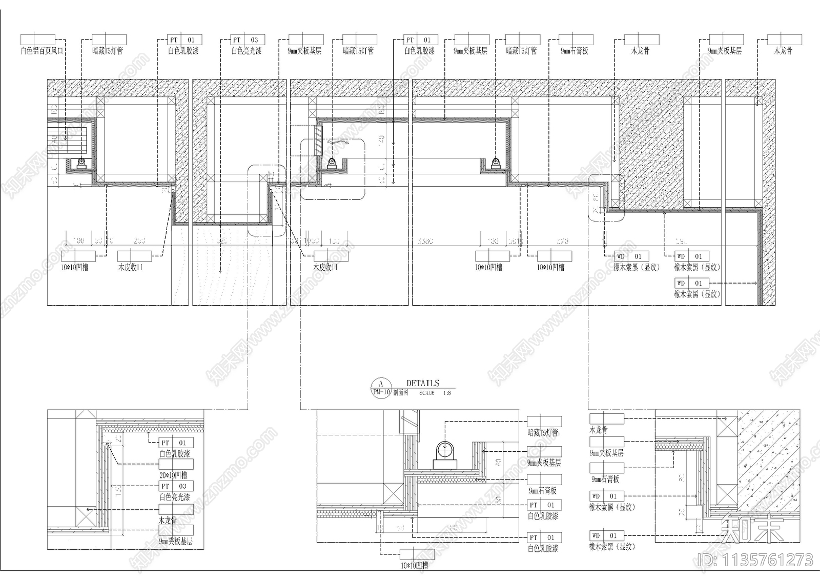 天花及衣柜柜体大样图cad施工图下载【ID:1135761273】