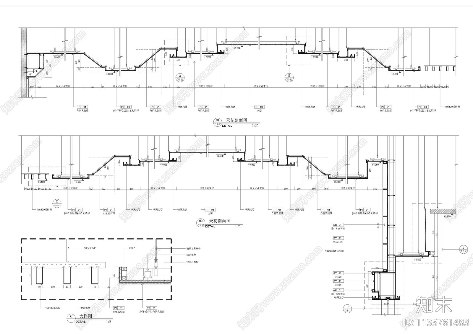 中餐厅天花墙身大样图施工图下载【ID:1135761483】