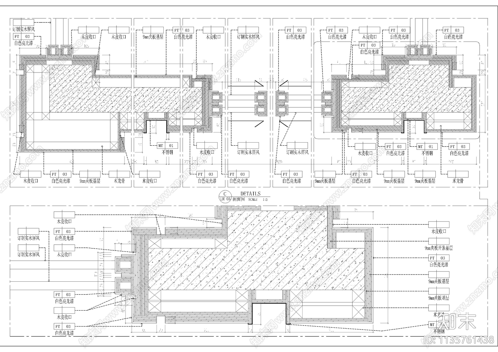 中式家居墙身大样图cad施工图下载【ID:1135761438】