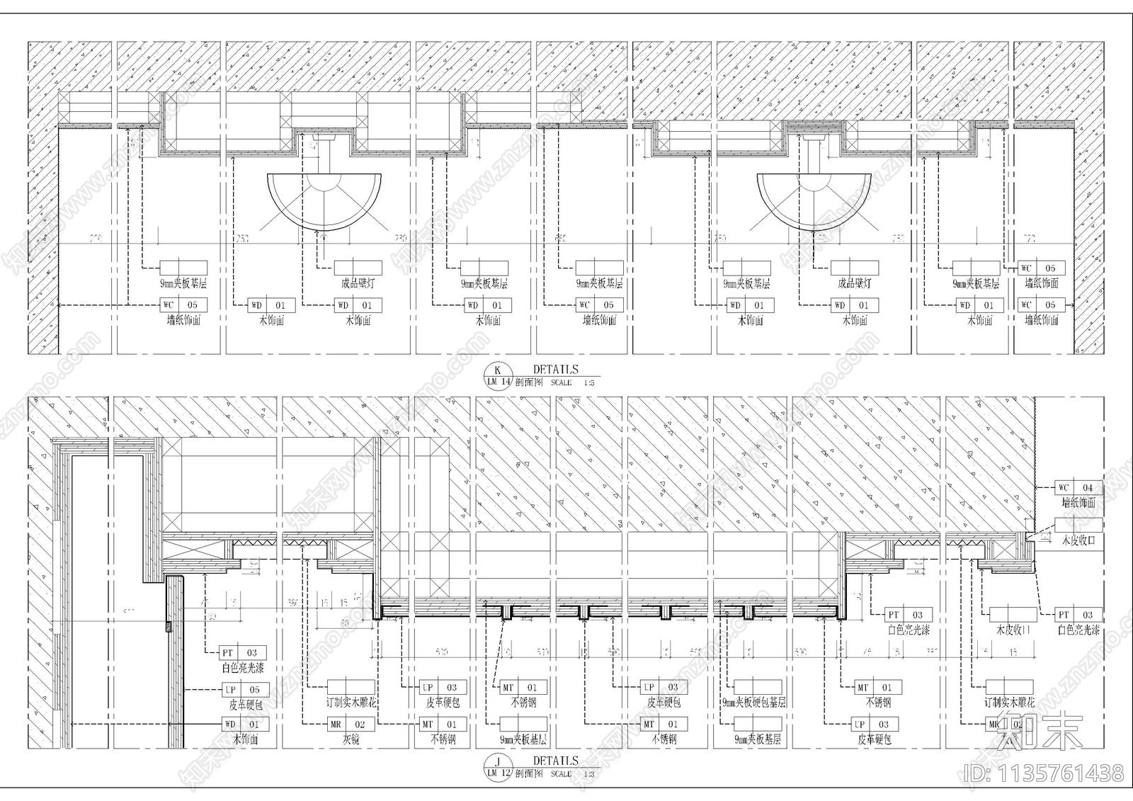 中式家居墙身大样图cad施工图下载【ID:1135761438】