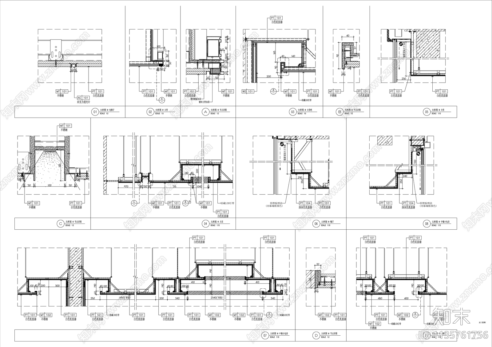 锦华酒店天花节点施工图下载【ID:1135761756】