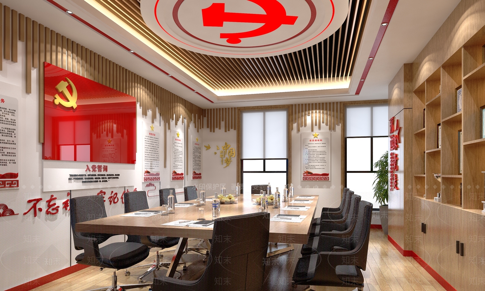 现代党员会议室3D模型下载【ID:1135761950】