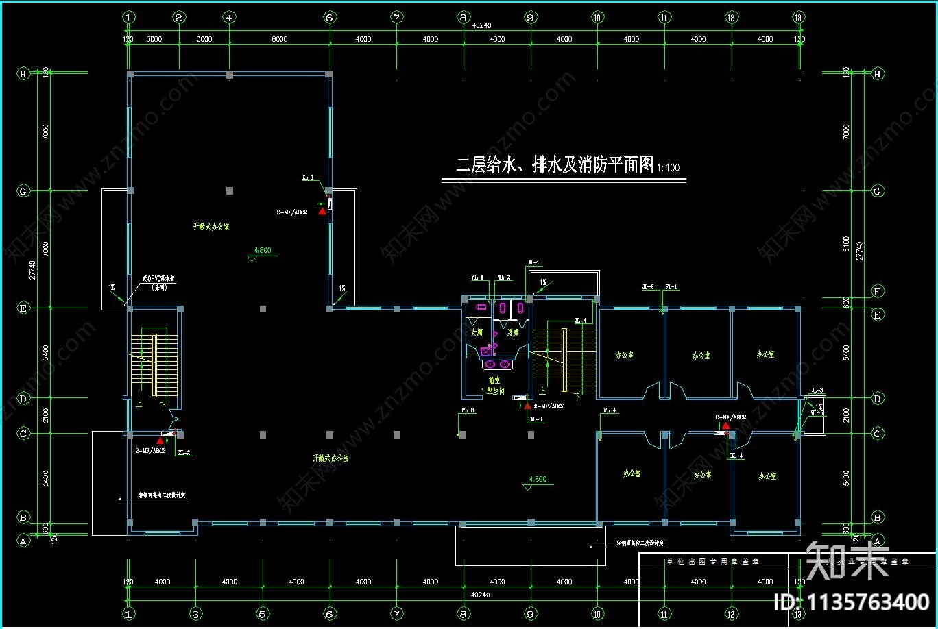 15套给排水和消防CAD图纸cad施工图下载【ID:1135763400】