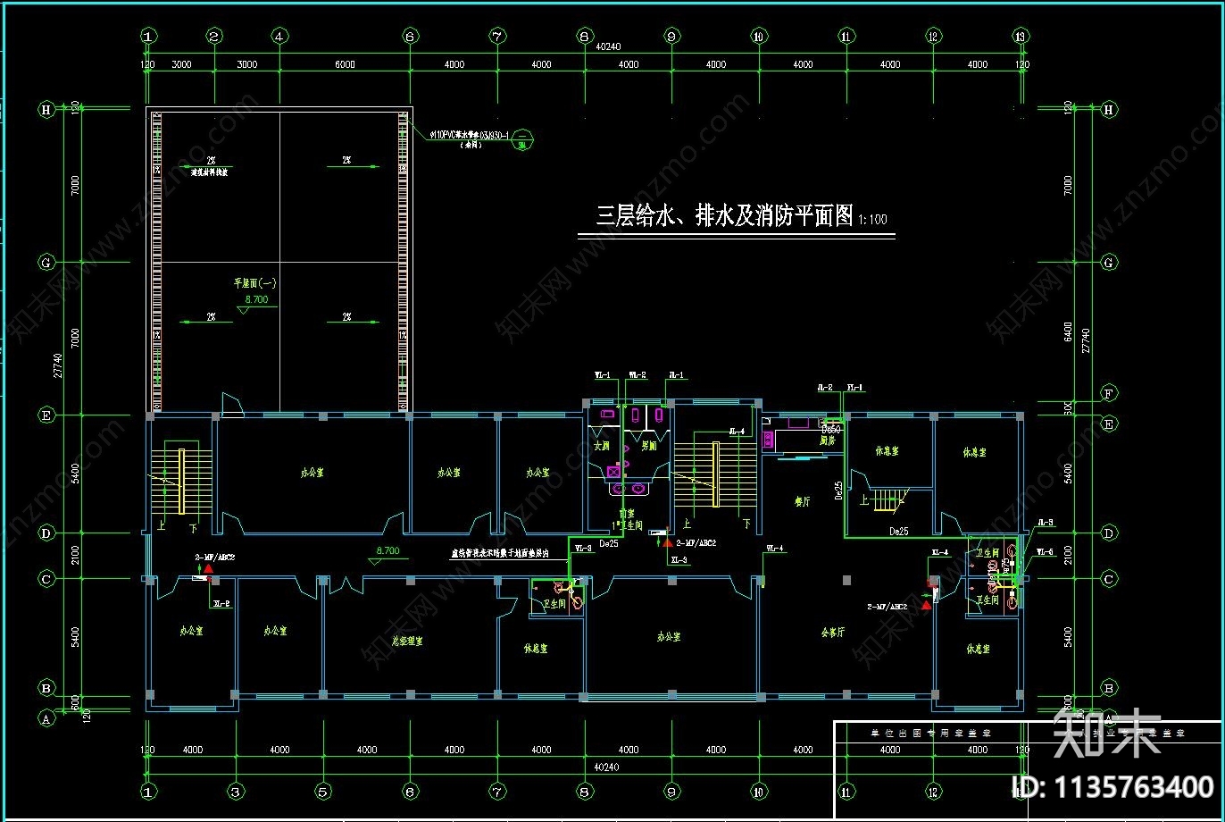 15套给排水和消防CAD图纸cad施工图下载【ID:1135763400】