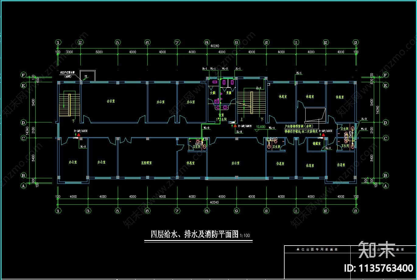 15套给排水和消防CAD图纸cad施工图下载【ID:1135763400】