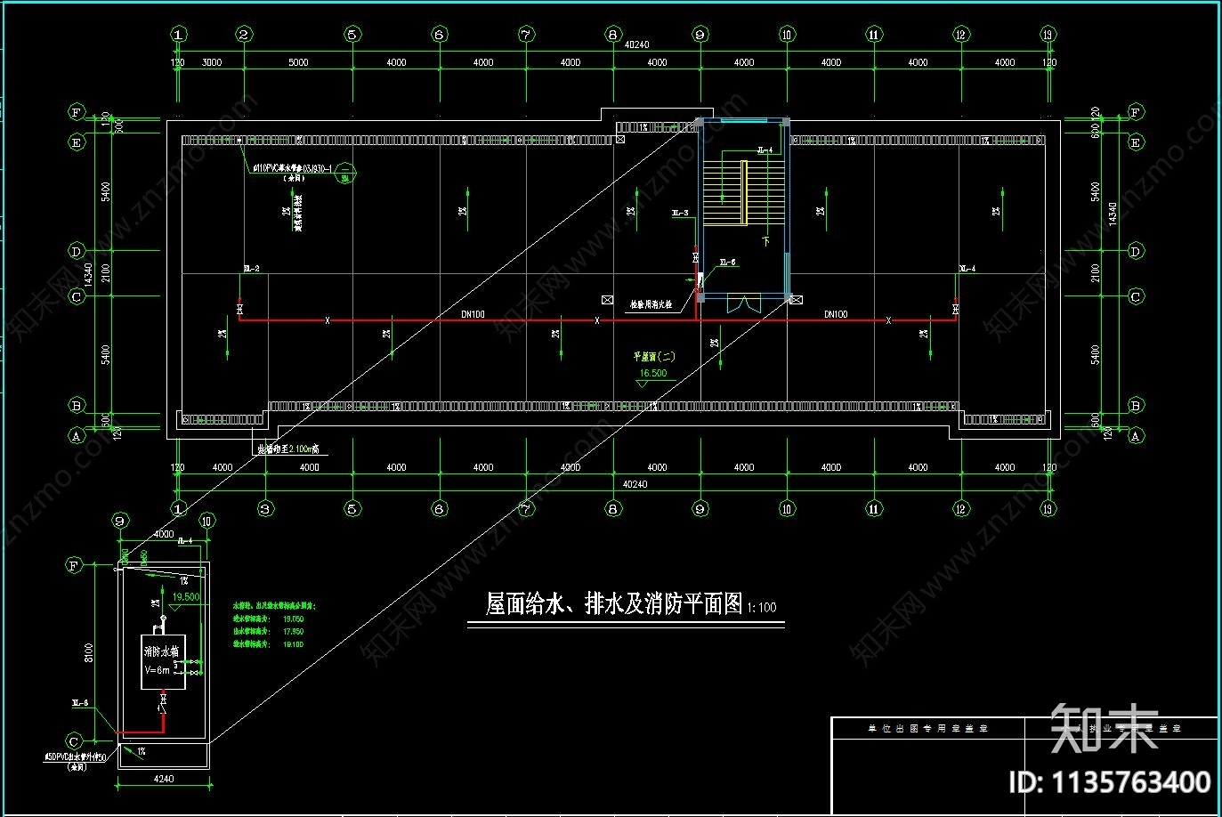 15套给排水和消防CAD图纸cad施工图下载【ID:1135763400】