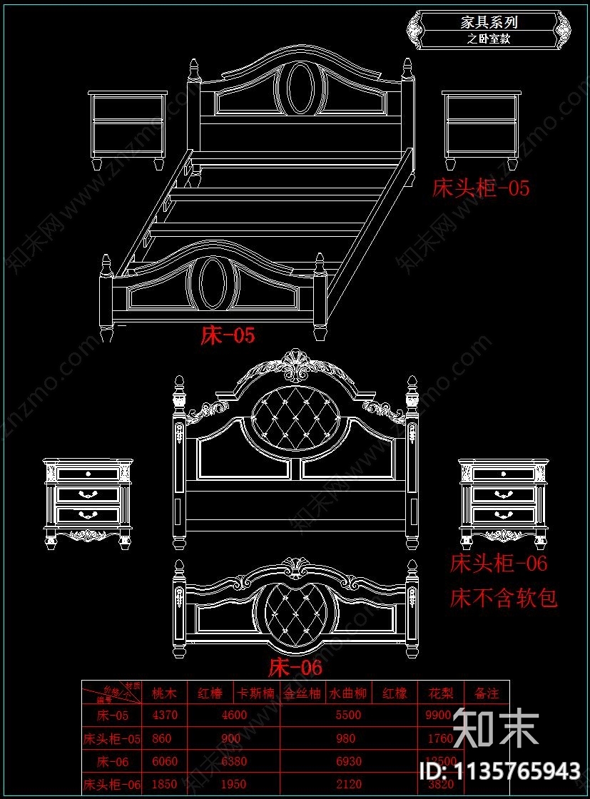 中式家具cad施工图下载【ID:1135765943】