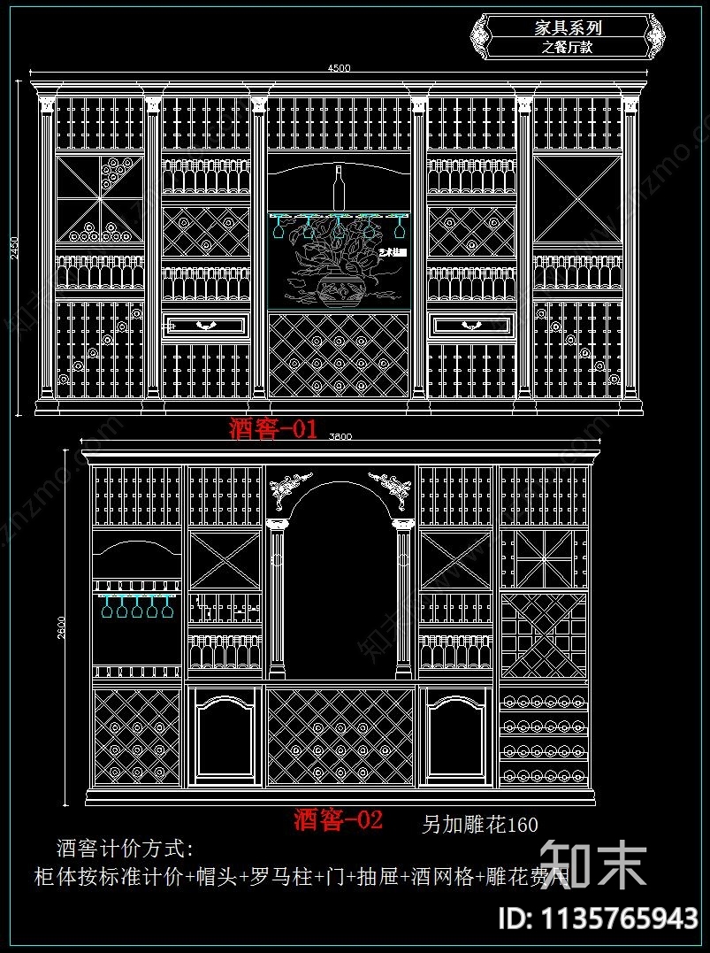 中式家具cad施工图下载【ID:1135765943】