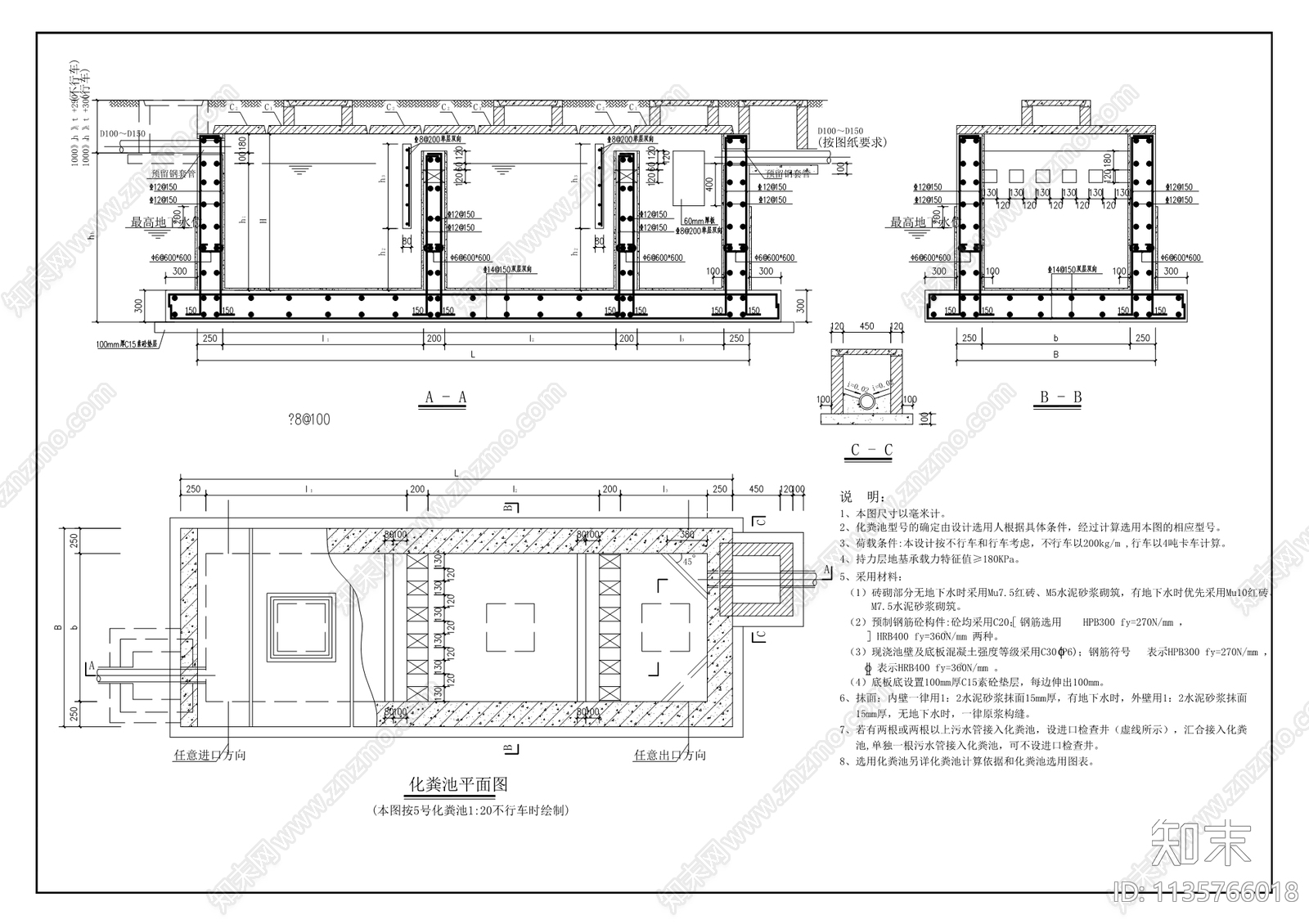 大中型水库环境工程cad施工图下载【ID:1135766018】