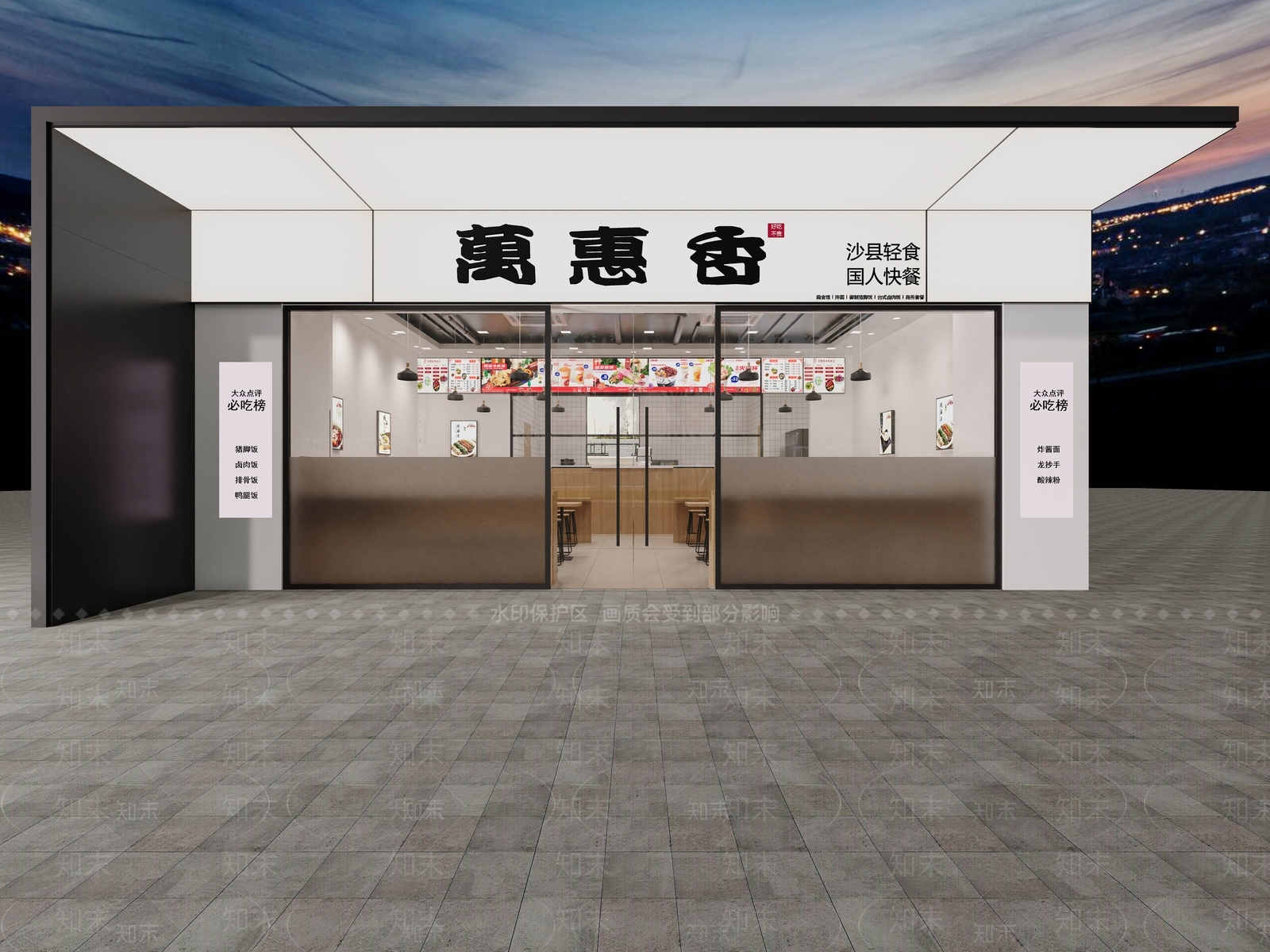现代快餐店门头门面3D模型下载【ID:1135766507】