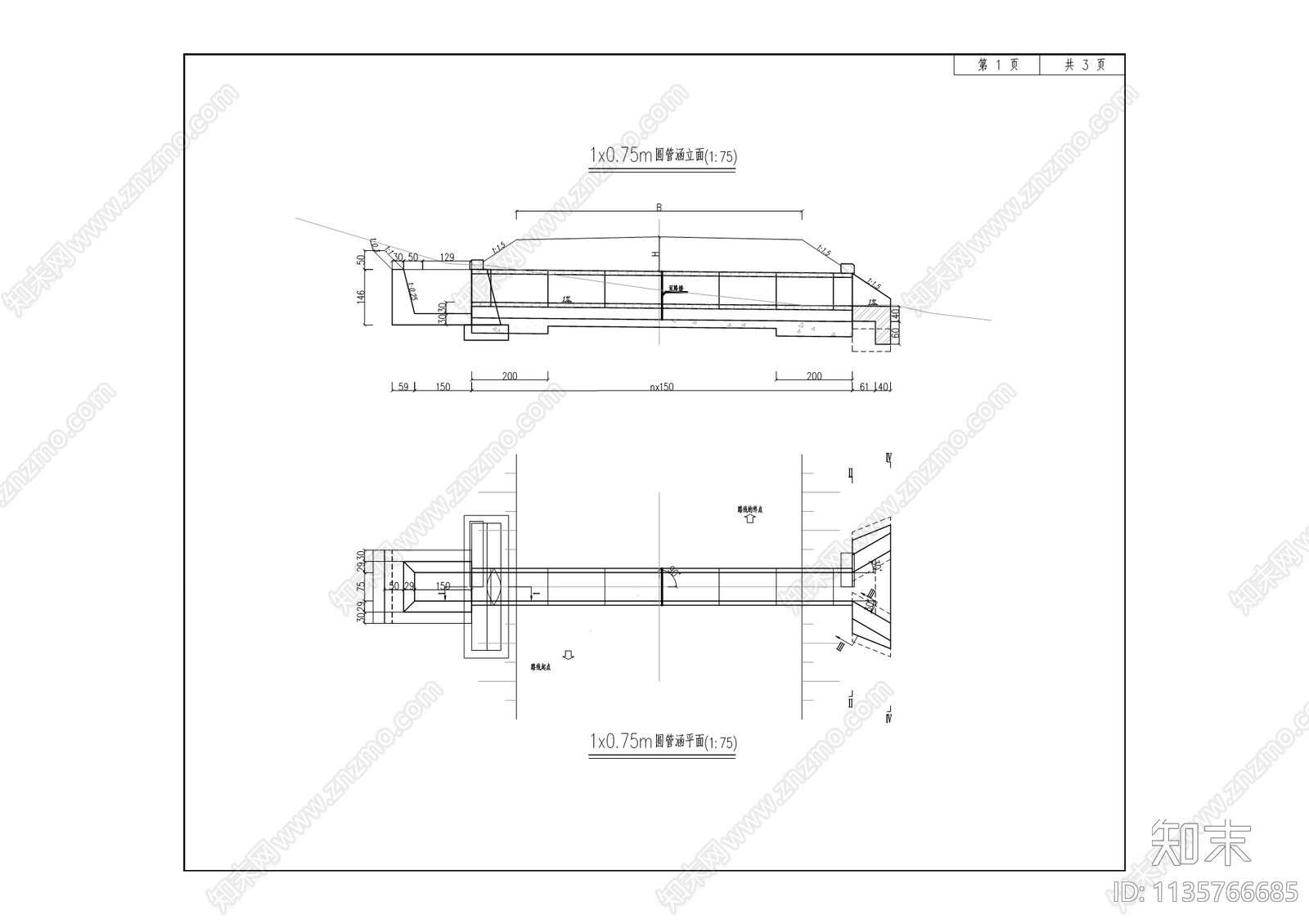 居民区道路交通工程cad施工图下载【ID:1135766685】