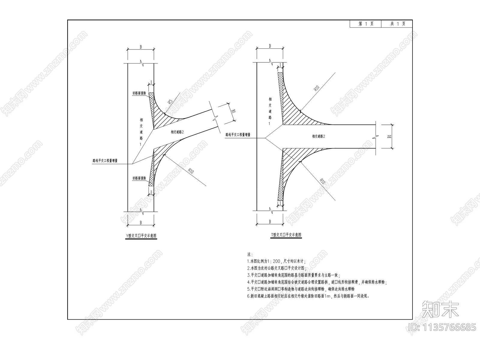 居民区道路交通工程cad施工图下载【ID:1135766685】