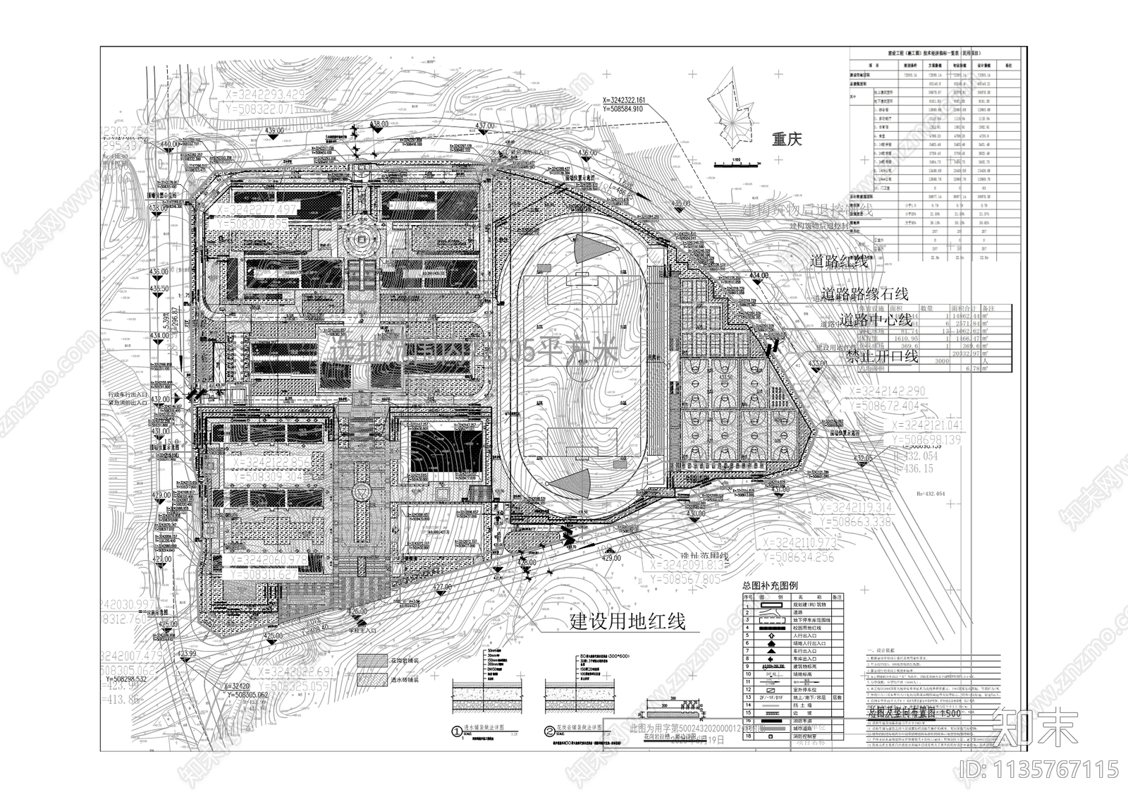 摩围中学建筑cad施工图下载【ID:1135767115】