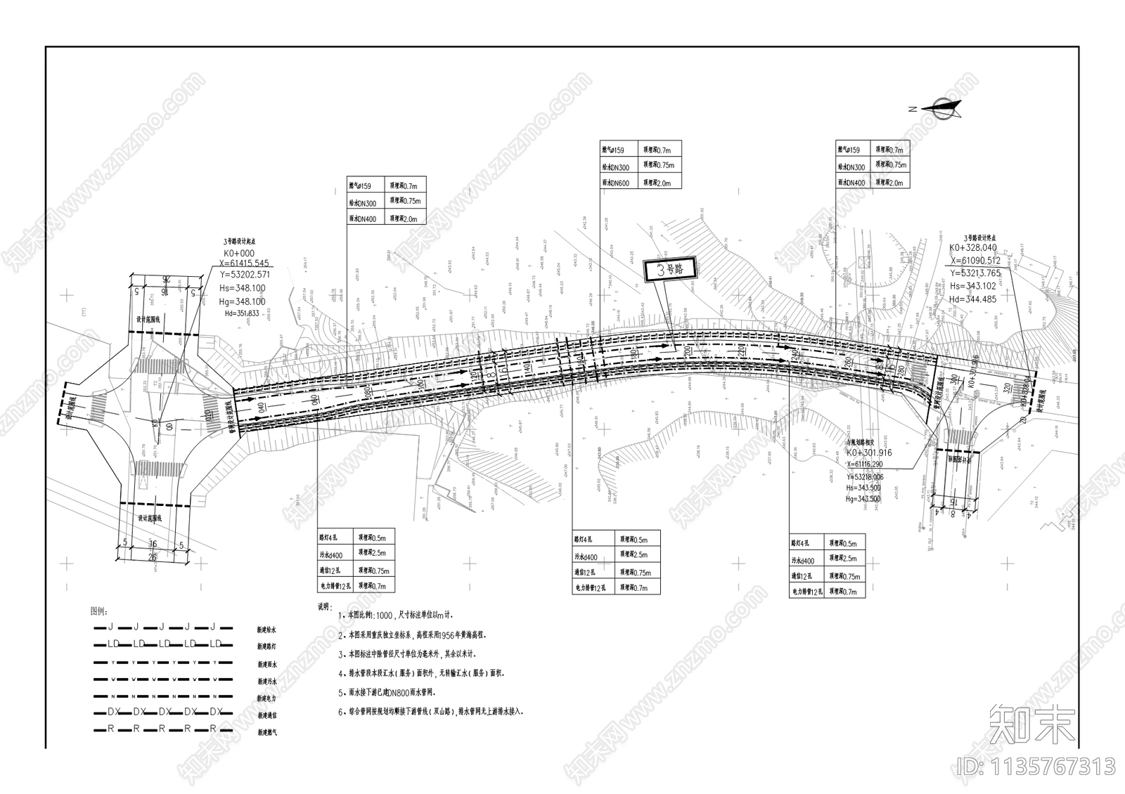 桥梓塘3号路延伸路段工程cad施工图下载【ID:1135767313】