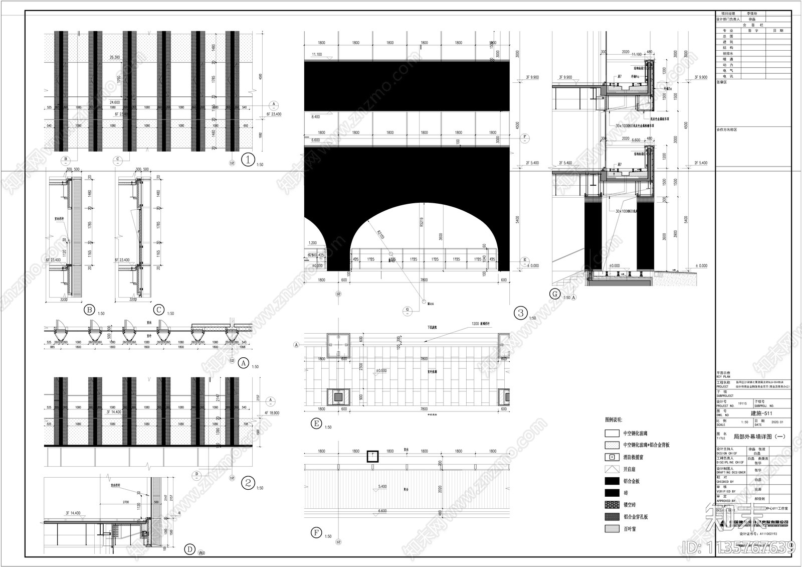 北京昌平沙河镇地块商业金融建筑cad施工图下载【ID:1135767639】