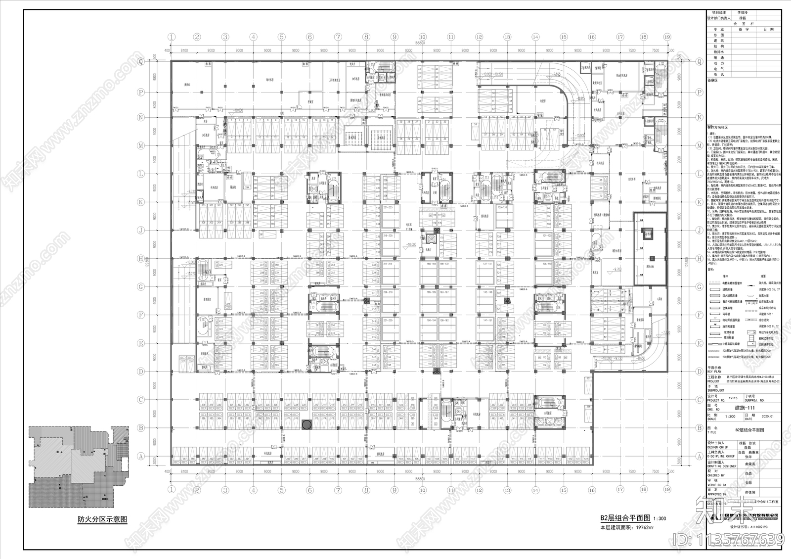 北京昌平沙河镇地块商业金融建筑cad施工图下载【ID:1135767639】