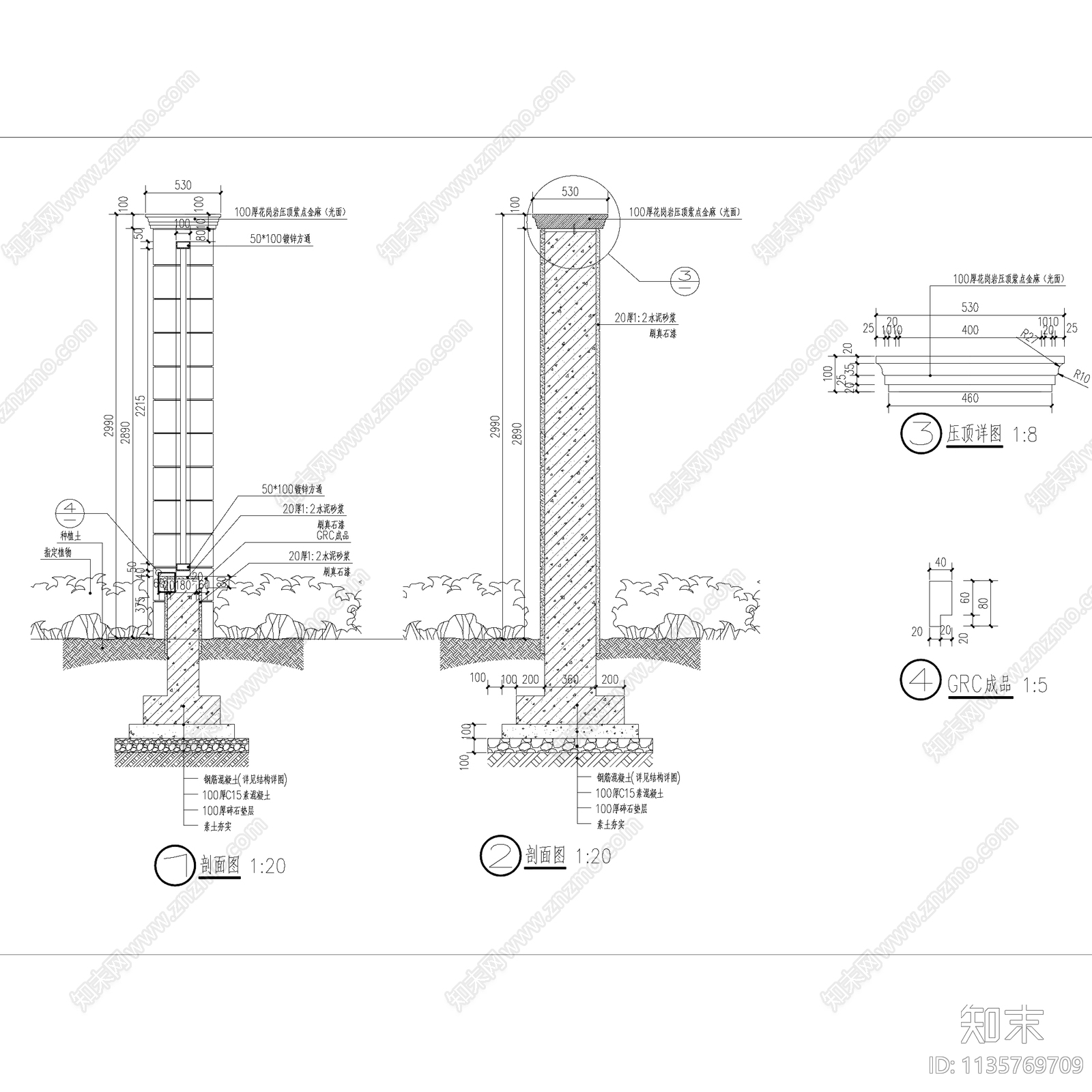 住宅小区景观铁艺墙施工图下载【ID:1135769709】