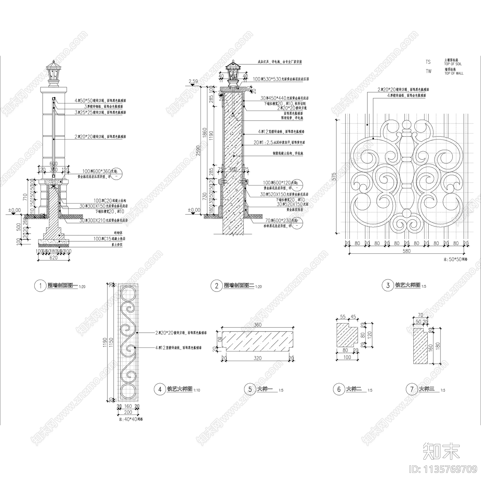 住宅小区景观铁艺墙施工图下载【ID:1135769709】