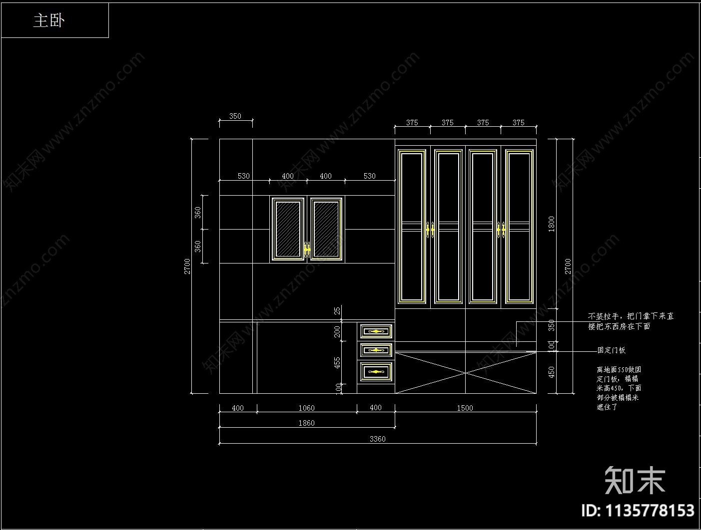 柜子cad施工图下载【ID:1135778153】