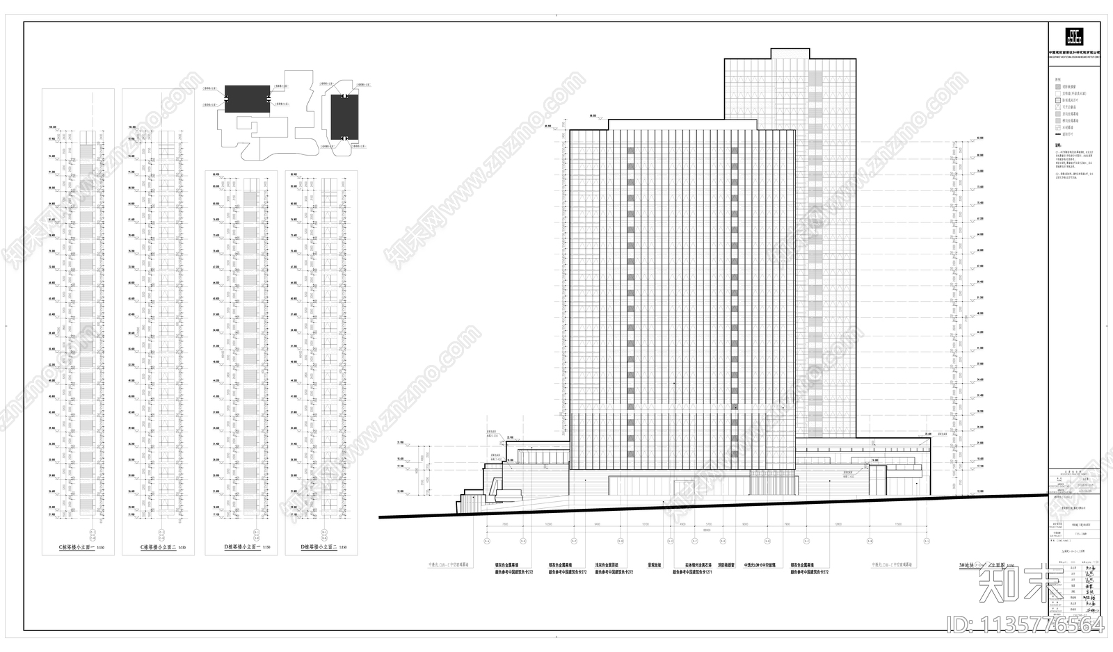 重庆鲁能城三期商业建筑cad施工图下载【ID:1135776564】